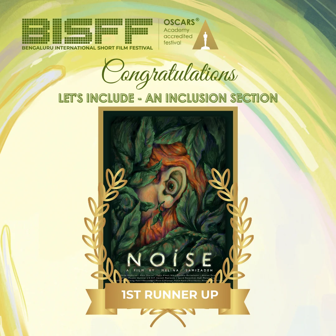 NOISE
