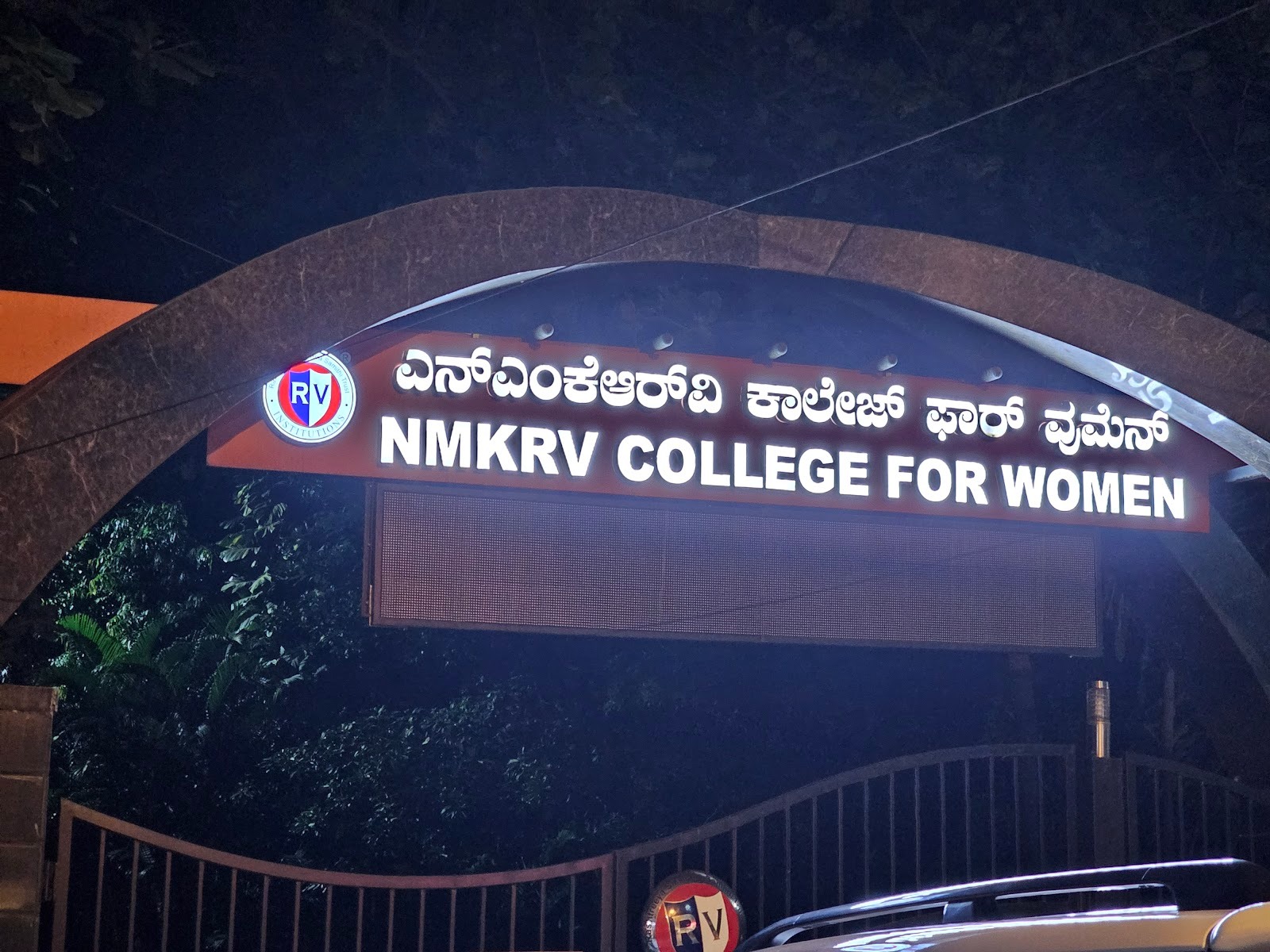 NMKRV College