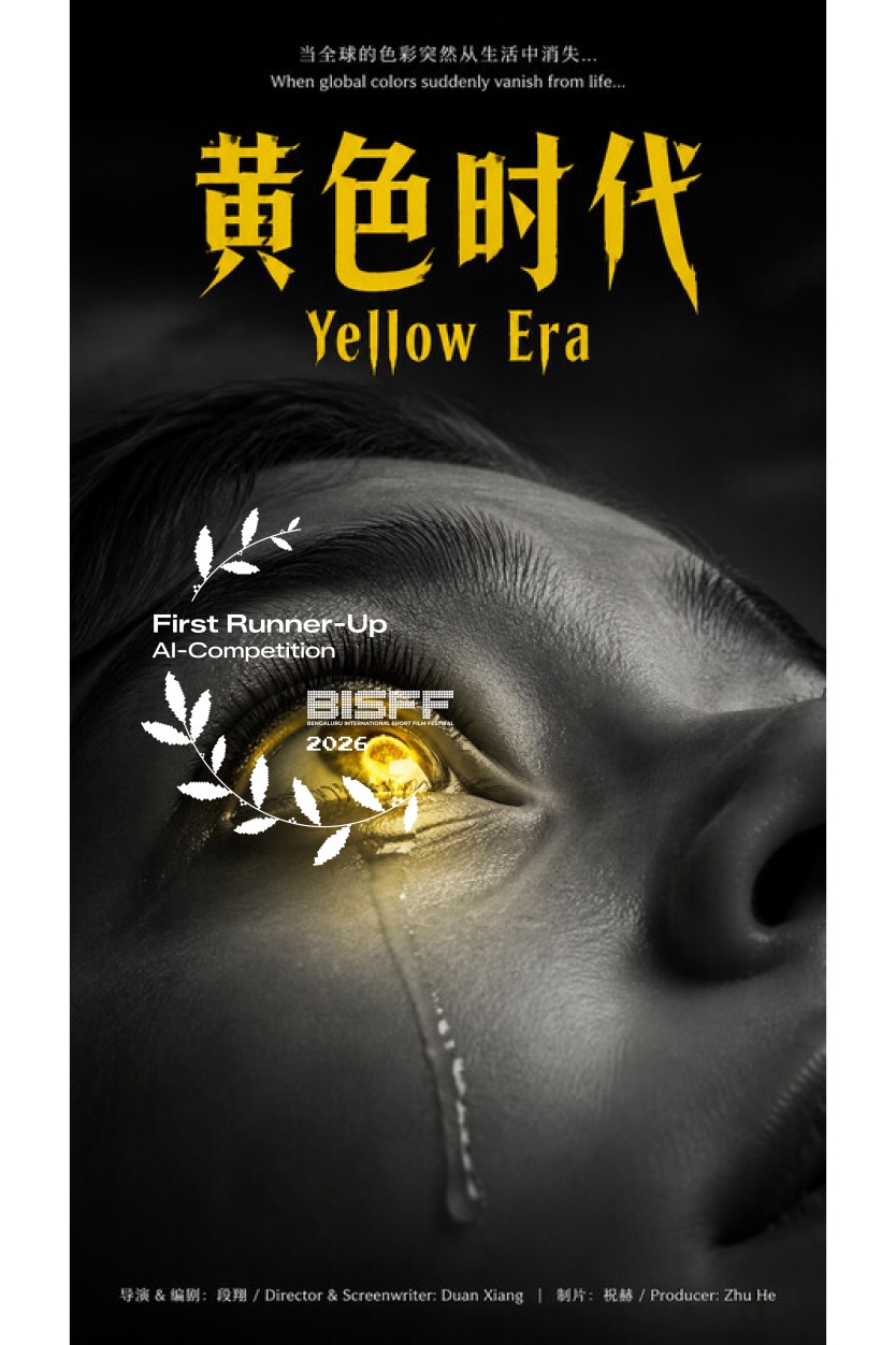 Yellow Era