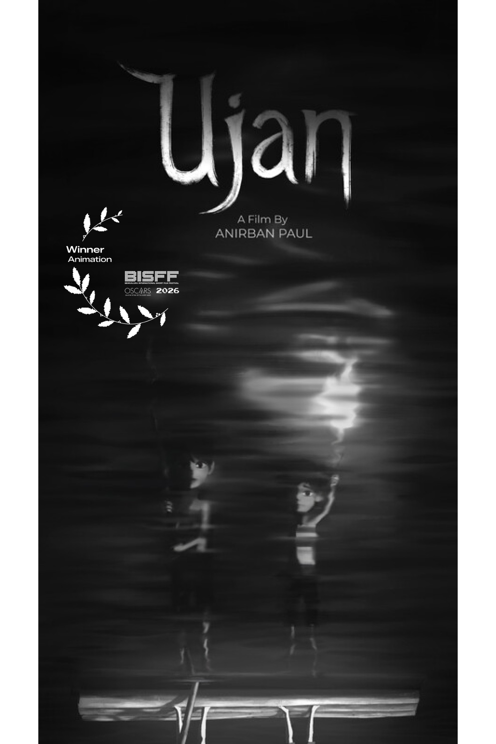 Ujan
